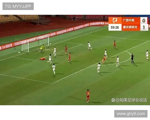 广西平果球员禁区内疑似被犯规 VAR显示屏黑屏引发争议