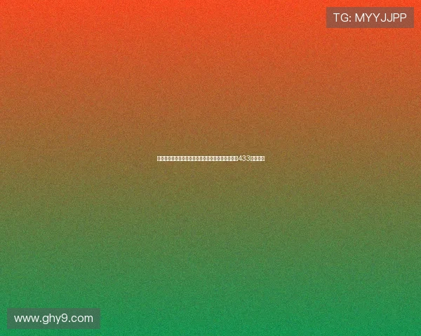 球迷喊话姆伯莫希望与阿莫林沟通战术共同打造高效433进攻体系