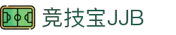 竞技宝·(JJB)让电子竞技,更有价值